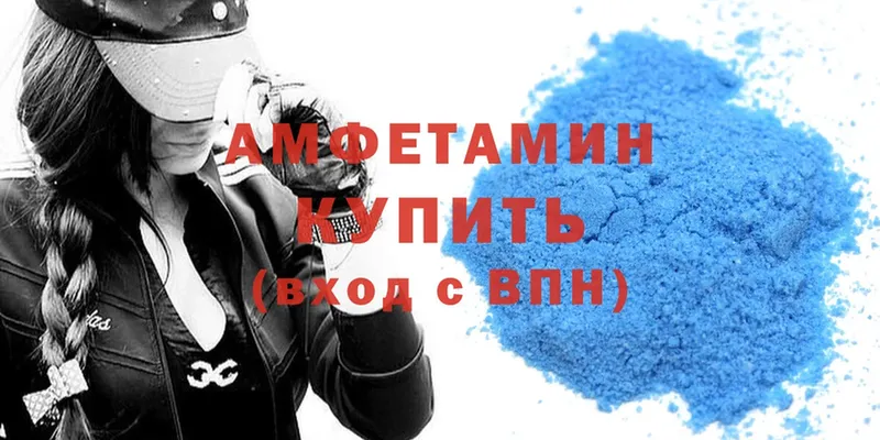 купить наркотики сайты  Каргополь  shop официальный сайт  Amphetamine 97% 